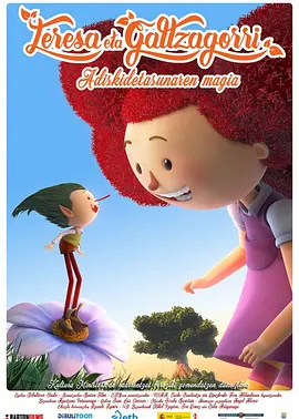 欧美日韩中文字幕